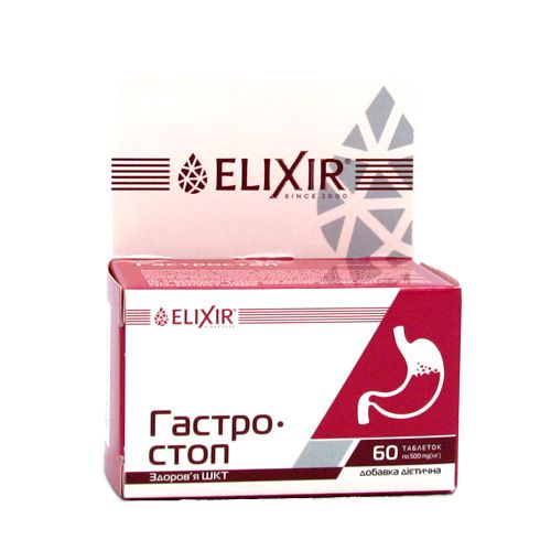 Таблетки Гастростоп №60 Для шлунка купити, ціна 41 грн - BISHOFIT Fitfarmix