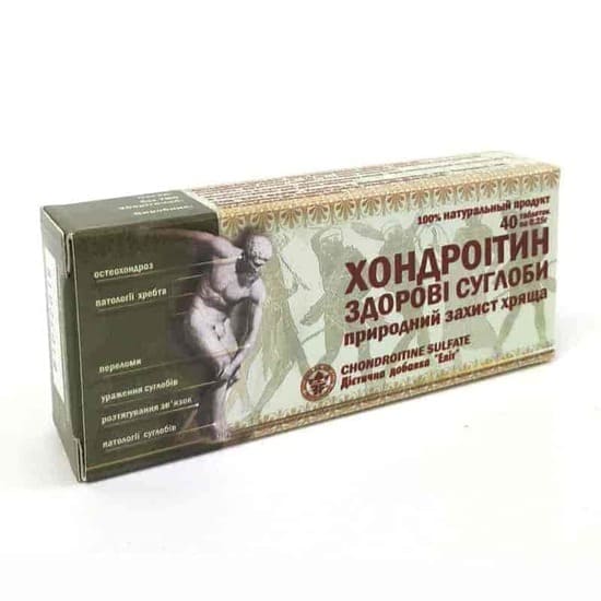 травяной сбор для суставов. для суставов препараты. травы для суставов и хрящей. цветок для суставов. розмарин тимьян и шалфей.