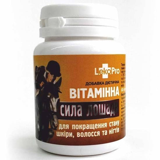 Витамины для ВОЛОС и кожи головы купить, цена 44 грн с доставкой по Украине