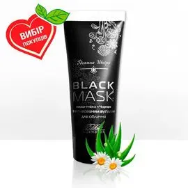 Фото Маска-пленка Black MASK с активированным углем для лица 75 мл вид №