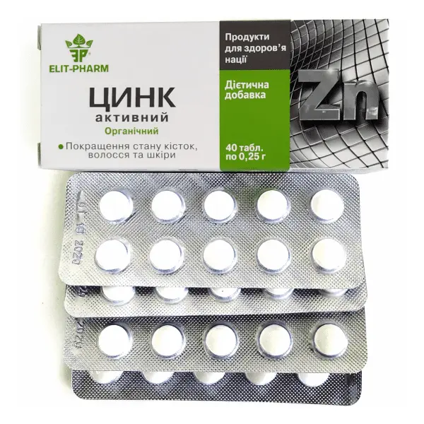Фото Цинк в таблетках №40 для повышения иммунитета и при борьбе с вирусами вид №2