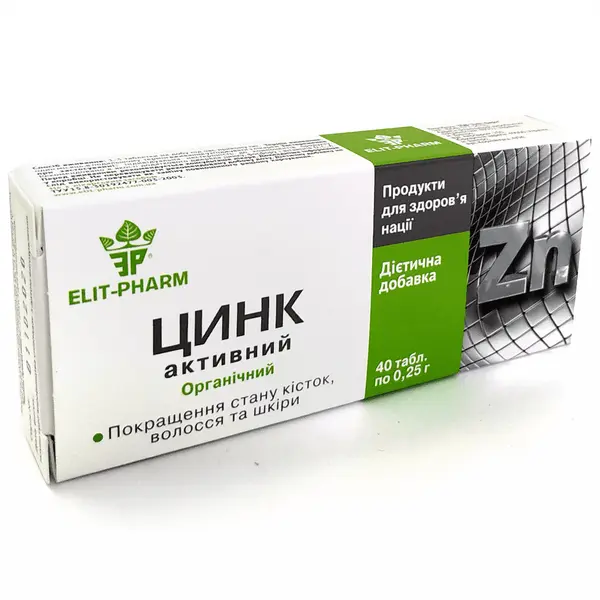 Фото Цинк в таблетках №40 для повышения иммунитета и при борьбе с вирусами вид №