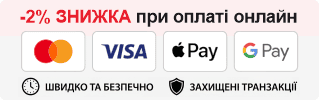 Скидка 2% при оплате онлайн