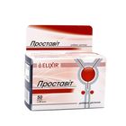 Фото Капсули Проставіт №50 вигляд №