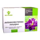 Фото Люцерна антихолестеринові засіб № 50 вигляд №