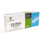 Фото Антиоксидант Селен активний №40, Об'єм/вага: 40 табл. вигляд №