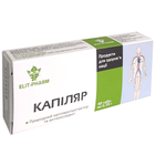 Фото Капіляр №40 для судин вигляд №