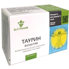 Фото Таурин амінокислота №50 вигляд №