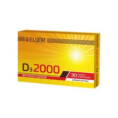 Фото Капсули Вітамін D3 - 2000 №30 вигляд №