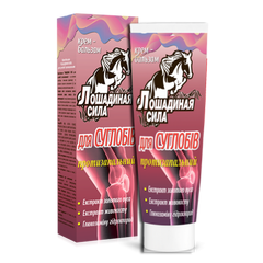 Фото Крем-бальзам ЛОШАДИНАЯ СИЛА для суглобів протизапальний 100 мл вигляд №