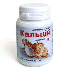 Фото Кальцій з вітаміном D3 №100 вигляд №