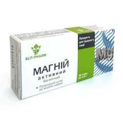 Фото Магній активний №40, Об'єм/вага: 40 табл. вигляд №