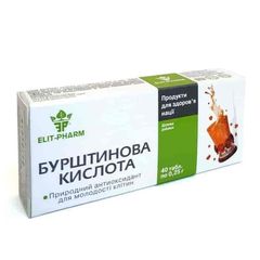 Фото Бурштинова кислота №40, Об'єм/вага: 40 табл. вигляд №