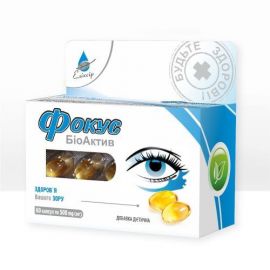 Фото Капсули Фокус БіоАктив №60 вигляд №