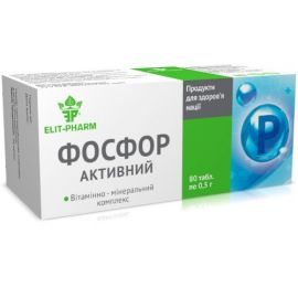 Фото Таблетки Фосфор активний №80, Об'єм/вага: 80 табл. вигляд №