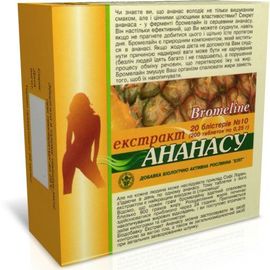 Фото Таблетки Ананасу екстракт №200 вигляд №