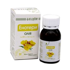 Фото Капсули Олія примули вечірньої (енотери) №60 вигляд №