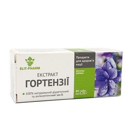 Фото Таблетки Гортензії екстракт №80 вигляд №