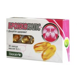 Фото Капсули Бронхокапс №30 вигляд №