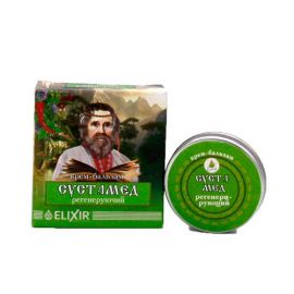 Фото Крем-бальзам Сустамед 10 мл вигляд №