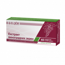 Фото Таблетки Екстракт виноградних зерен №40 вигляд №