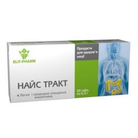 Фото Таблетки Найс тракт №20 вигляд №