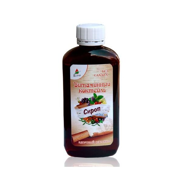 Фото Сироп Вітамінний коктейль 200 мл вигляд №