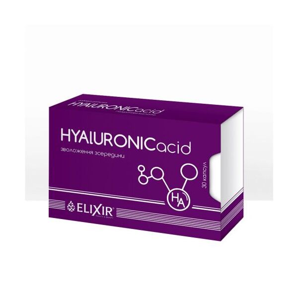 Фото Капсули HYALURONICacid для красоты и здоровья кожи №30 вигляд №
