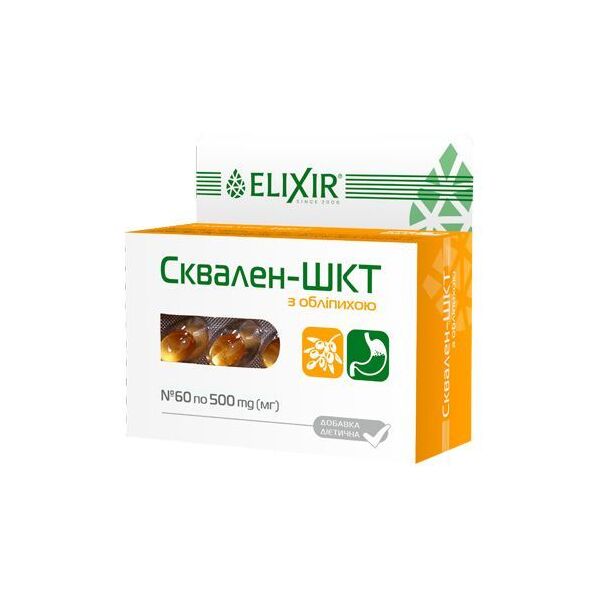 Фото Капсулы Сквален - ЖКТ с облепихой №60 вид №