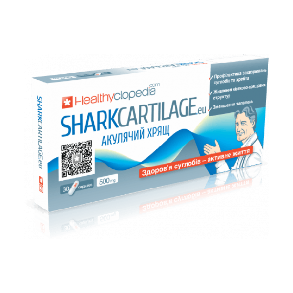 Фото Капсули SHARK CARTILAGE (АКУЛЯЧИЙ ХРЯЩ) №30 вигляд №