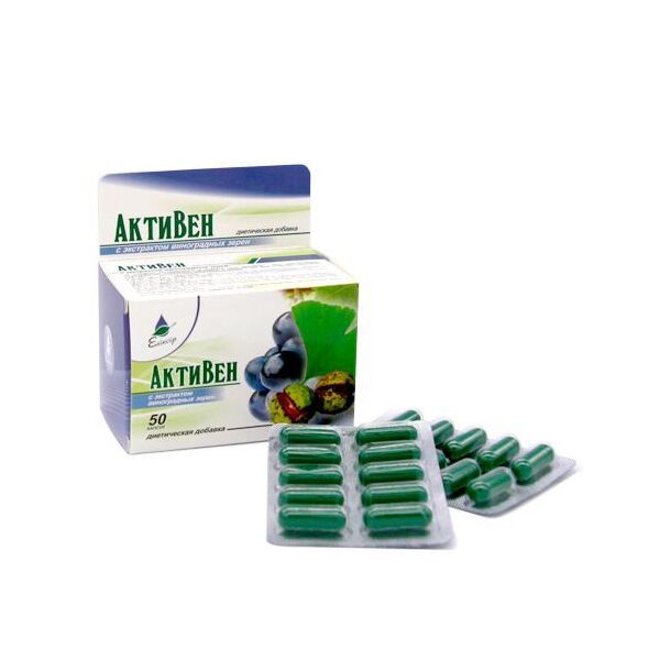 Фото Капсулы Активен №50 вид №