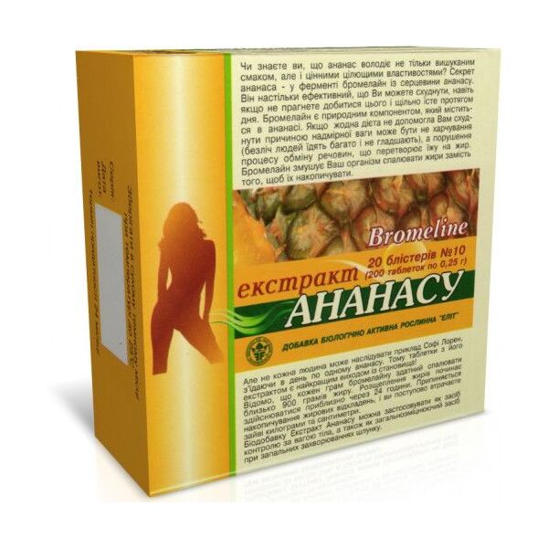 Фото Таблетки Ананаса экстракт №200 вид №