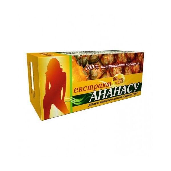 Фото Таблетки Ананасу екстракт №80 вигляд №