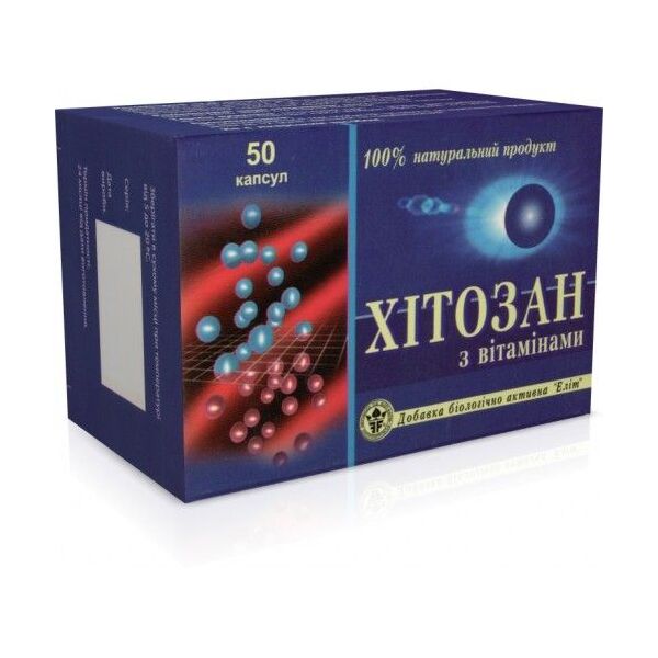 Фото Капсули Хітозан з вітамінами №50, Об'єм/вага: 50 табл. вигляд №
