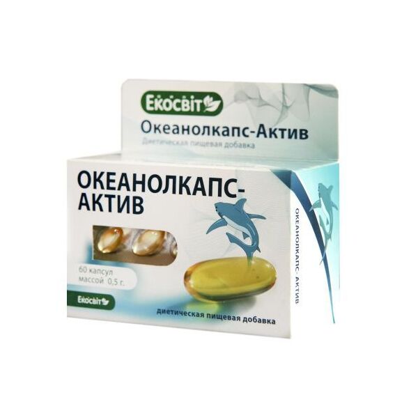 Фото Капсулы Океанолкапс-Актив №60 вигляд №