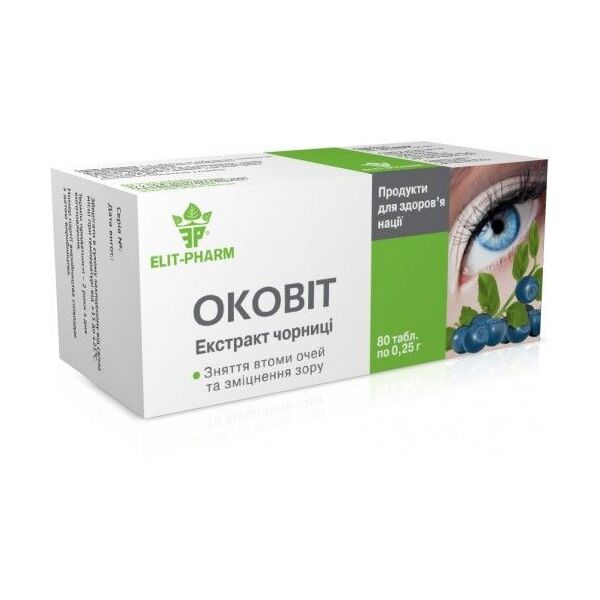 Фото Таблетки Оковіт екстракт чорниці № 80 вигляд №