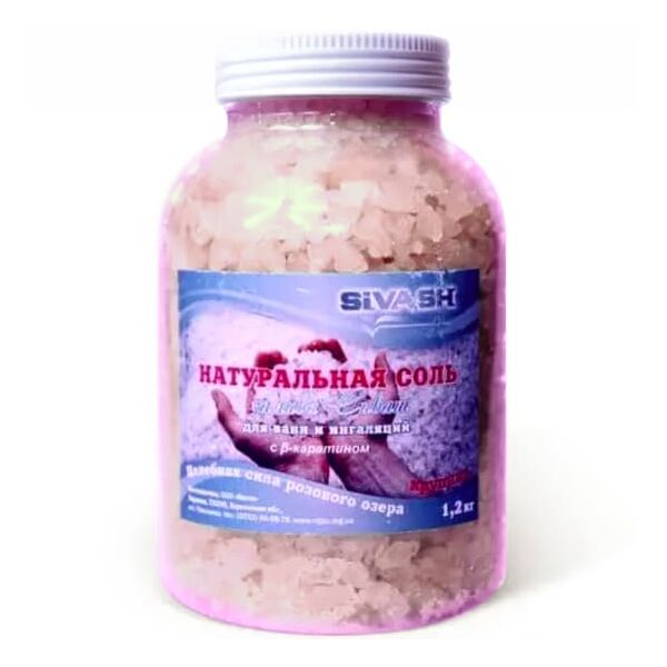 Фото Соль Сиваш морская с бета-каротином розовая (крупная), 1,2 кг, Объем/вес: 1,2 кг вид №
