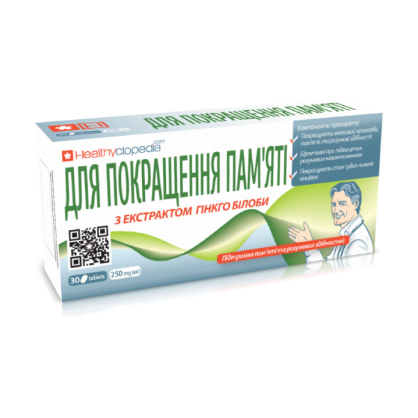 Фото Капсули Для покращення пам'яті №30 вигляд №