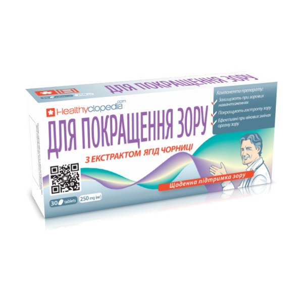Фото Капсули Для покращення зору №30 вигляд №