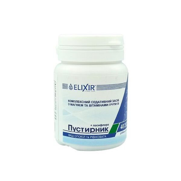 Фото Таблетки Пустырник+Пассифлора №40 вид №