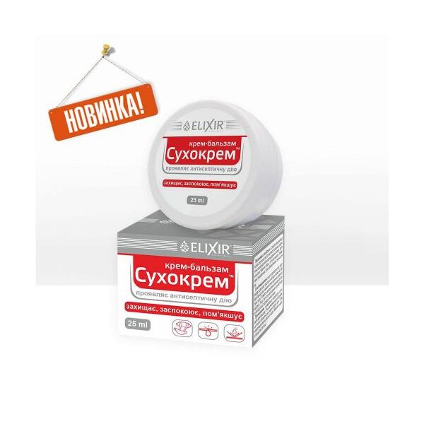 Фото Крем-бальзам Сухокрем 25 мл вид №