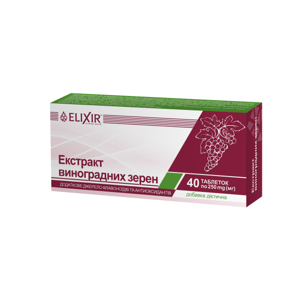 Фото Таблетки Экстракт виноградных зерен №40 вид №