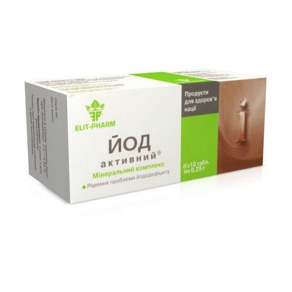 Фото Таблетки Йод активный №80, Объем/вес: 80 табл. вид №