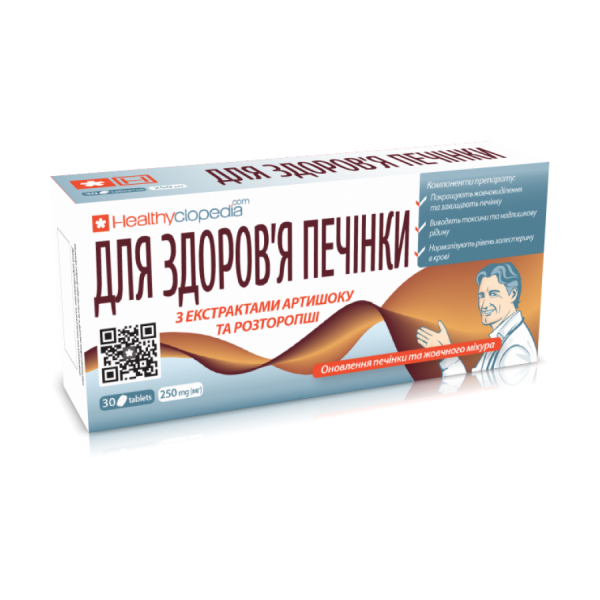 Фото Таблетки Для здоров'я печінки №30 вигляд №