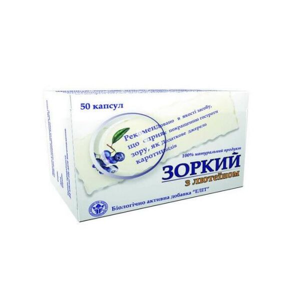 Фото Капсулы Зоркий с лютеином №50 вид №