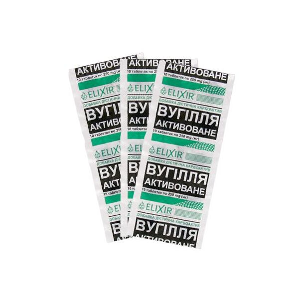 Фото Таблетки Карбоактив уголь активированный №10 вид №