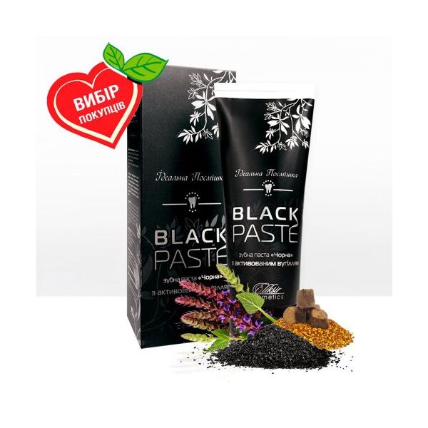 Фото Зубная паста Black с активированным углем 75 мл вид №