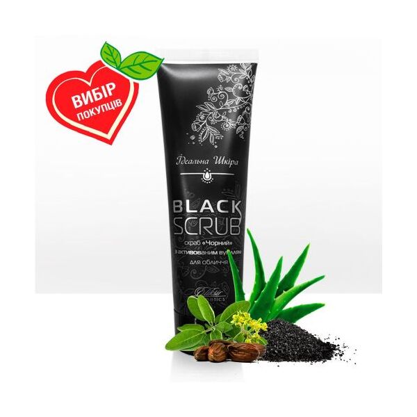 Фото Скраб Black для лица с активированным углем 100 мл вид №