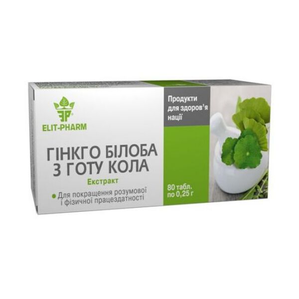 Фото Таблетки Гинко Билоба с Готу Кола №80 вид №