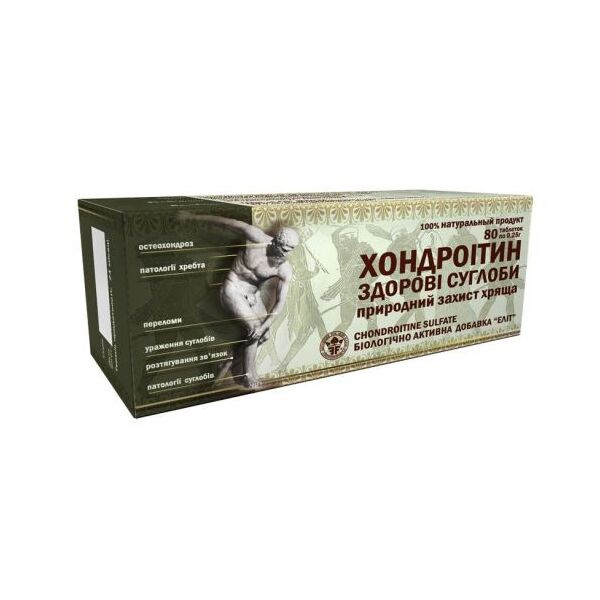 Фото Таблетки Хондроитин - Здоровые суставы №80, Объем/вес: 80 табл. вид №